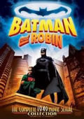 蝙蝠侠和罗宾
