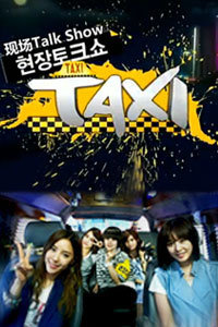 现场脱口秀Taxi2011