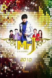 MR.J频道2010