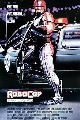 机器战警[1987]