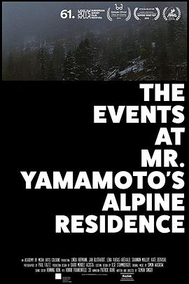 The Even at Mr. Yamamoto's Alpine Residence