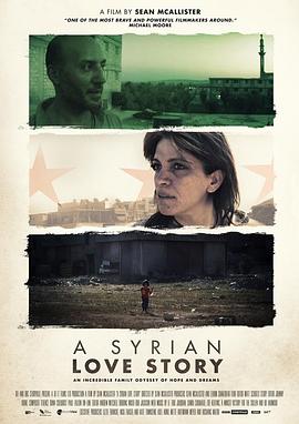 叙利亚爱情故事/HBO 叙利亚