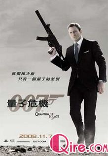 007大破量子危机